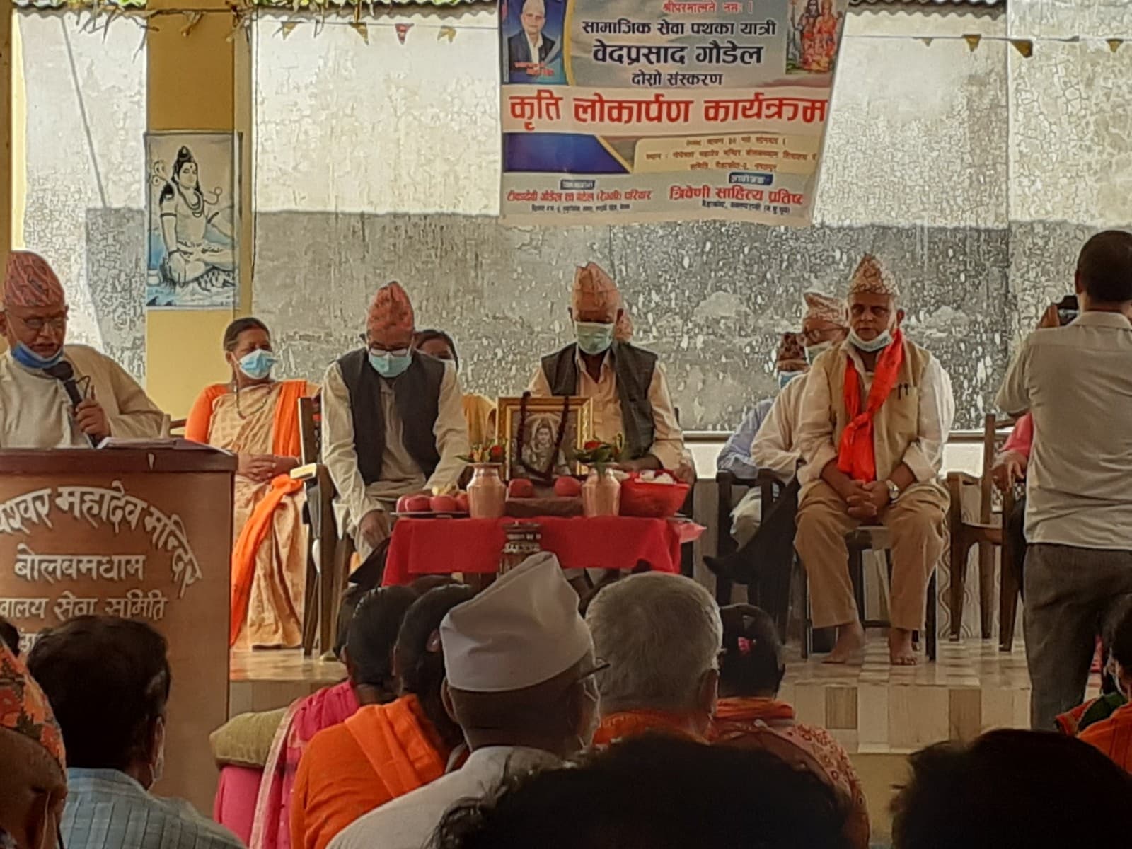 Programme at the campus assembly hall