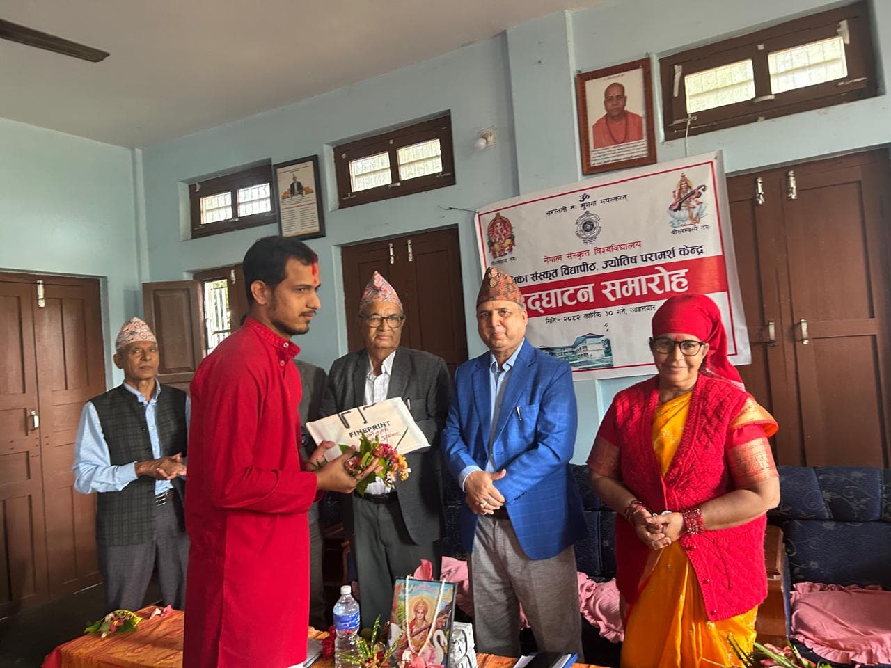 Award and recognition ceremony proceedings